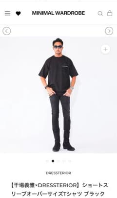 干場義雅×DRESSTERIOR】ショートスリーブオーバーサイズTシャツ L 