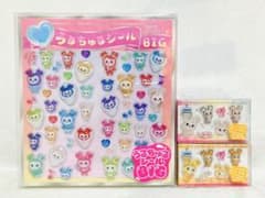 TWICE⭐︎LOVELYS うるちゅるシールbig&mini 3点セット - メルカリ