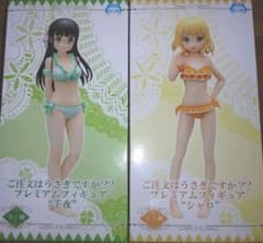ご注文はうさぎですか？　プレミアムフィギュア　千夜、シャロのサムネイル
