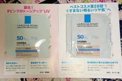 ラ ロッシュ ポゼ UVイデア XL プロテクショントーンアップ サンプル 下地のサムネイル