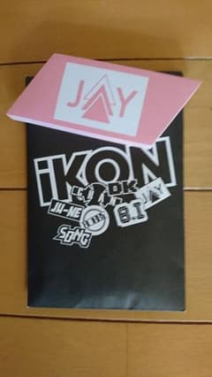 iKON JAY 付箋のサムネイル