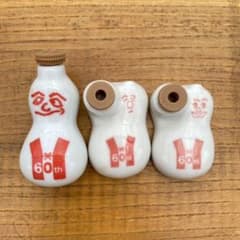 崎陽軒　ひょうちゃん　還暦ひょうちゃん大1＋小2のサムネイル