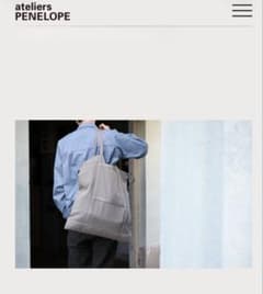 ateliers PENELOPE Leiter 大容量トートバッグ グレーのサムネイル