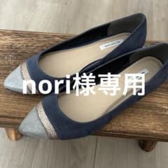 マリ・クレール ネイビー フラットシューズのサムネイル