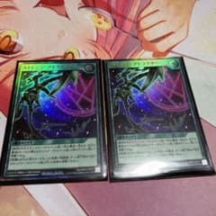 遊戯王ラッシュデュエル UR ストレンジ・アトラクターのサムネイル
