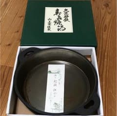久慈砂鉄 すき焼き鍋のサムネイル