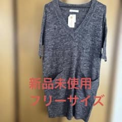 chocol raffine robe チュニック Vネック