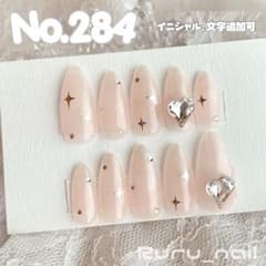 現品】ネイルチップ♡ベージュ 量産型地雷韓国ワンホンイニシャル