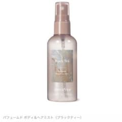 パフューム　ボディミスト　ヘアミスト　紅茶　イニスフリー　ブラックティーのサムネイル