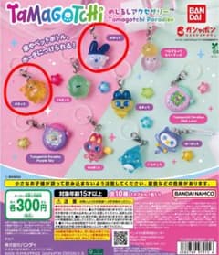 たまごっち めじるしアクセサリー 2個セットのサムネイル