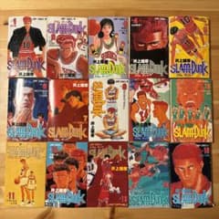 スラムダンク　全巻セットのサムネイル