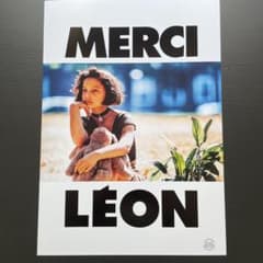 ポスター☆レオン（Leon）マチルダ 
