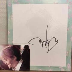 m803756660_1.jpg?1463154638