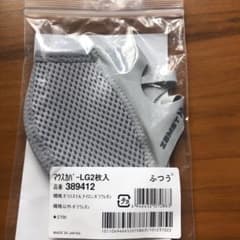 ZAMST スポーツマスクのサムネイル