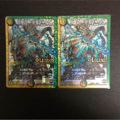 デュエルマスターズ  プチョヘンザ２枚セットのサムネイル