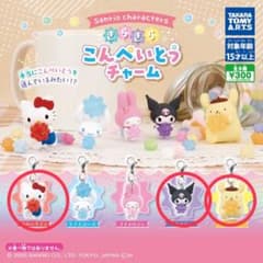 サンリオ きらきらこんぺいとうチャーム 3個セットのサムネイル