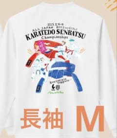 m80376899713_1.jpg?1740811049