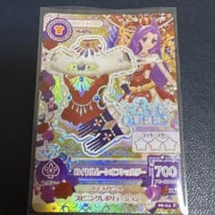アイカツ ロイヤルムーンオフショルダー 06-24 Pのサムネイル