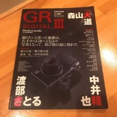 【土日限定最終割引】Ricoh GR Digital Ⅲパーフェクトガイドのサムネイル