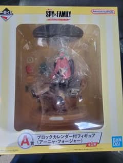 SPY×FAMILY アーニャ 一番くじ A賞のサムネイル