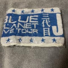 3대째 J Soul Brothers BLUE PLANET 수건 2015