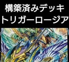 構築済みデッキ ドロマーロージア デュエルマスターズ ドロマーロージアダンテ 構築済みデッキ
