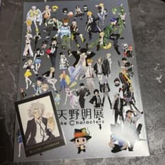 天野明展 The Characters図録　おまけ付き:獄寺隼人のサムネイル