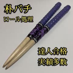 m80378116554_1.jpg?1720774981