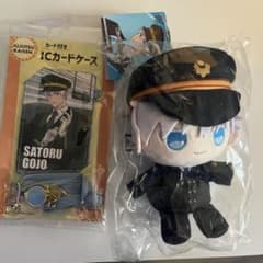 じゅじゅ探訪 五条悟 ぬいぐるみ ICカードケース　セット売り じゅじゅ探訪 五条悟 ぬいぐるみ ICカードケース セット売り - メルカリ