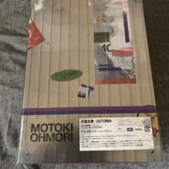 m80378149584_1.jpg?1772083745