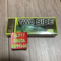 レイドジャパン　TWO SIDE ダイアモンドダストのサムネイル