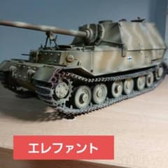 アーリーフォックス様 リクエスト 2点 まとめ商品のサムネイル