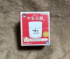 一番くじ 牛乳石鹸 D賞のサムネイル