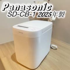 Panasonic ホームベーカリー SD-CB1 2025年製 - メルカリ