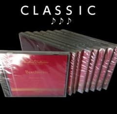 未開封クラシックＣＤ8枚/モーツアルト/バッハ/ビゼー他フィリップスレコード制作