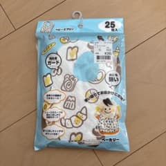 ベーカリー柄 ベビーエプロン 15枚のサムネイル