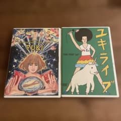 YUKI ライブDVDセットのサムネイル