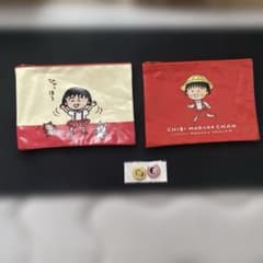 ちびまる子ちゃん ポーチ 2点 缶バッジのサムネイル