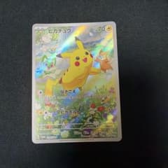 ピカチュウ P スカーレット&バイオレットプロモカードパック ポケカの夏がキタ… ピカチュウ P スカーレット&バイオレットプロモカードパック ポケカの