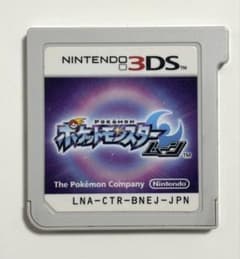 ポケットモンスター ムーンのサムネイル
