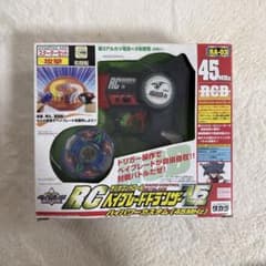 RC ラジオコントロール ベイブレード ドランザーV2 ハイパワーカスタム