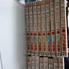 のだめカンタービレ 全巻セット - メルカリ