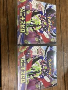 ポケモンカードゲーム ムニキスゼロ2BOXセット - メルカリ