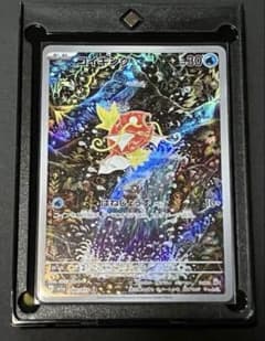【美品】コイキング AR スカーレット&バイオレット 強化拡張パック コイキング AR スカーレット&バイオレット 強化拡張パック 美品 - メルカリ