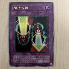 遊戯王 魔法の筒 P4-06 通常罠　ウルトラレアのサムネイル