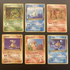 美品✨】旧裏 ノーマルカード6枚まとめ売り【レア✨】 - メルカリ