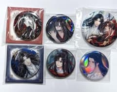 魔道祖師 魏無羨 藍忘機 缶バッジ 6個 b - メルカリ