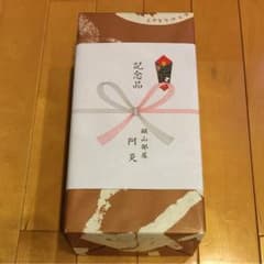 錣山部屋阿炎関 ボックスティッシュケース 相撲レアグッズのサムネイル