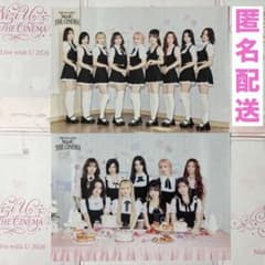 ダダマ様専用】NiziU ドームツアー ラントレ オール - メルカリ
