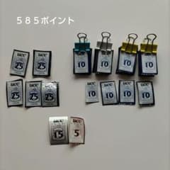 UCCコーヒークーポンのサムネイル